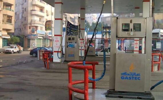 08 Gas Fiesal