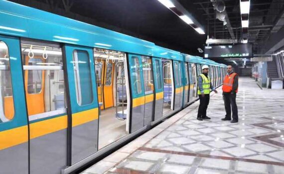 12 Metro Station